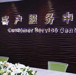 图1-MTDP-用户-深圳江诗丹顿保养服务地址